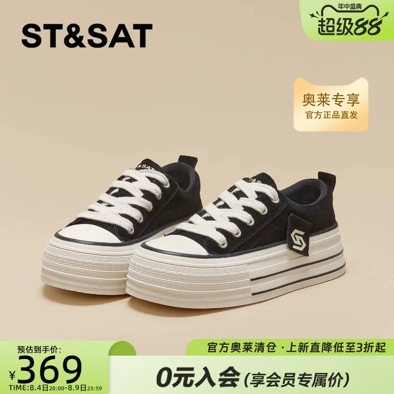 星期六女增高复古休闲板鞋帆布鞋