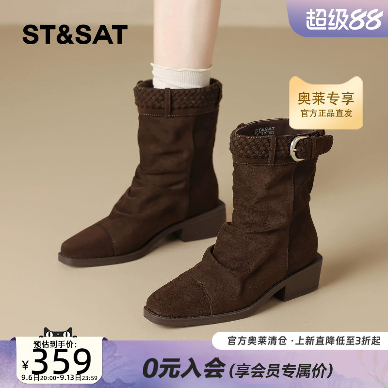 星期六编织复古风粗跟中筒靴女款