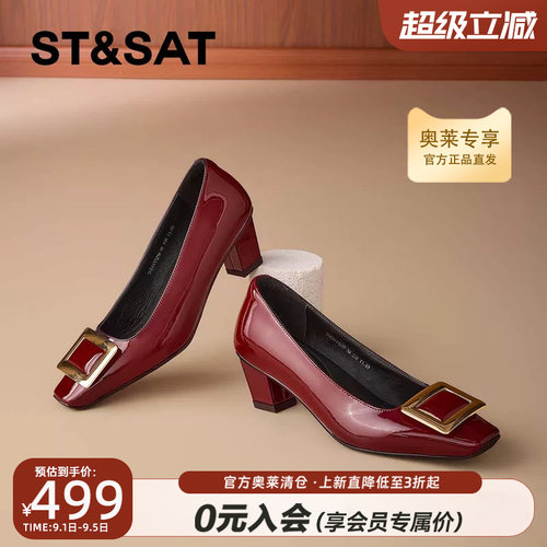 星期六时尚方扣浅口单鞋2026年秋季新款一脚蹬时尚单鞋SSE3111MD0