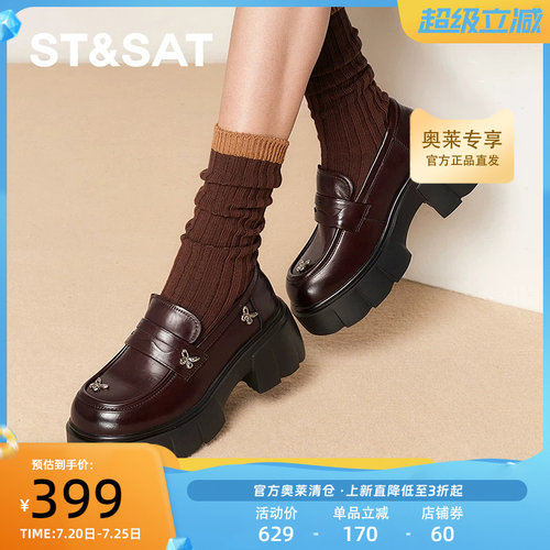 星期六学院风高跟乐福鞋女2025秋季新款大圆头粗跟皮鞋SSD3111493