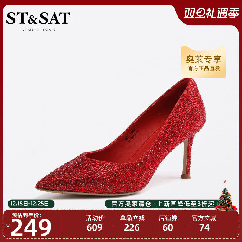 潮流时尚 舒适好搭