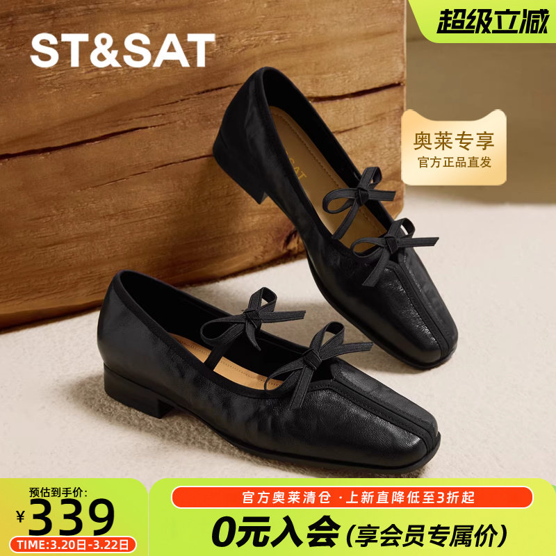 星期六玛丽珍女鞋2026新款春季芭蕾单鞋女款平底鞋女士黑色小皮鞋