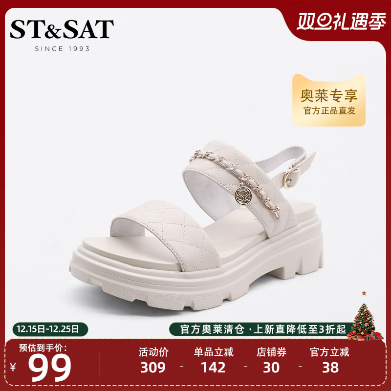 St&Sat/星期六简约纯色凉鞋