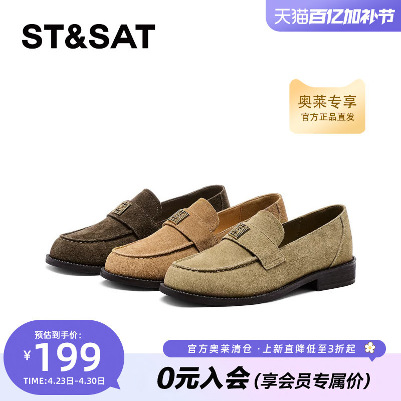 星期六乐福鞋女2025新款秋季英伦小皮鞋老钱风平底单鞋