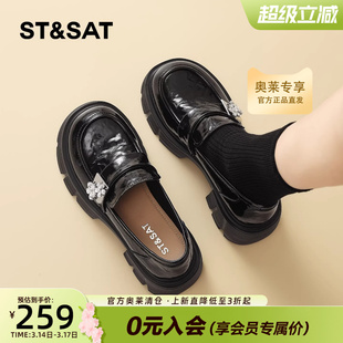 星期六厚底时尚乐福鞋女增高2026春季新款英伦风百搭配裙子小皮鞋