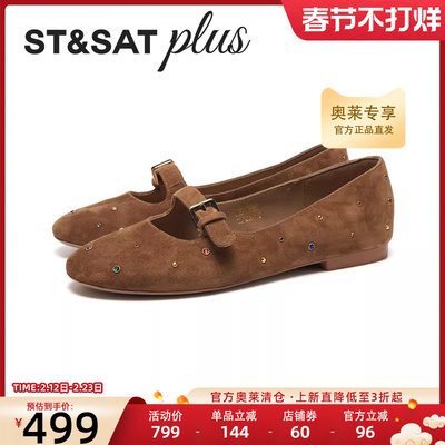 星期六休闲透气2026春季新款渔夫鞋百搭女一脚蹬懒人鞋SSE1111067