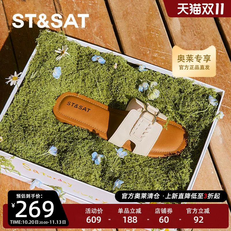 星期六简约百搭一字拖2025新款金属扣平跟显瘦优雅拖鞋SSD2110361