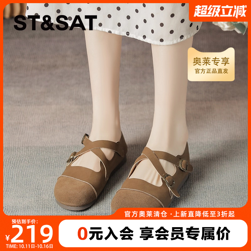 星期六真皮玛丽珍女鞋夏季新款复古轻便绑带平底勃肯浅口单鞋