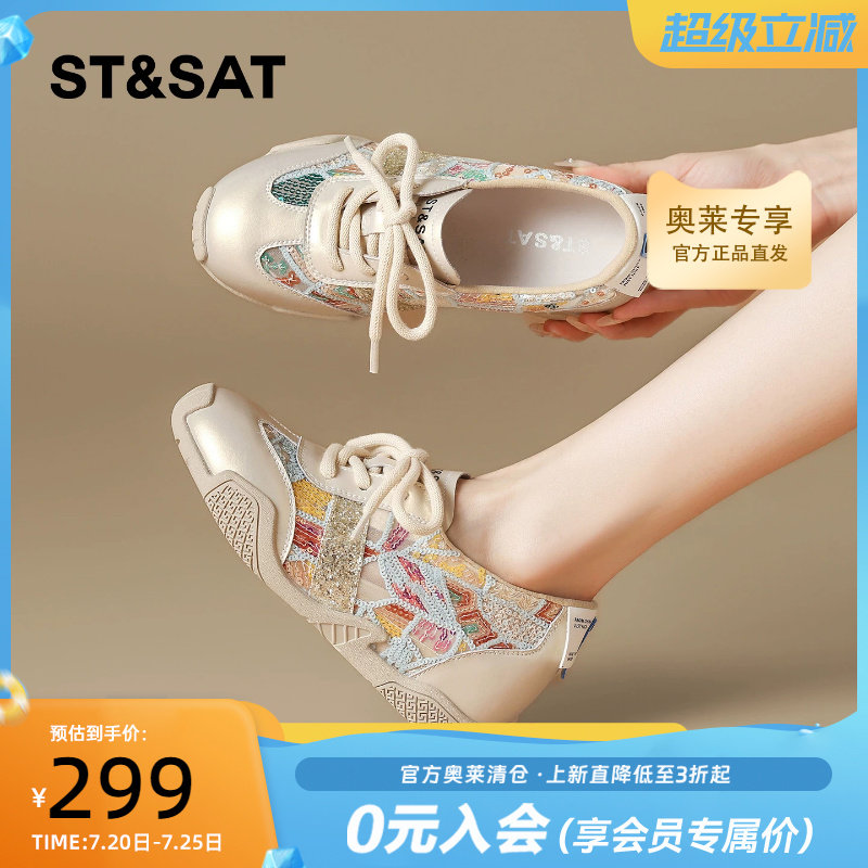 星期六拼色网面德训鞋女2026新款夏季透气亮片甜美复古休闲运动鞋