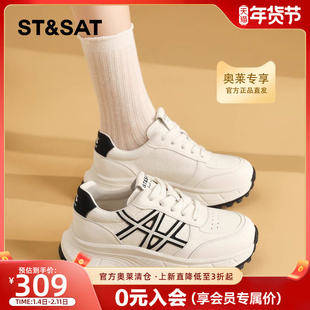 星期六正品2026春季新款百搭时尚休闲运动女鞋增高厚底透气老爹鞋