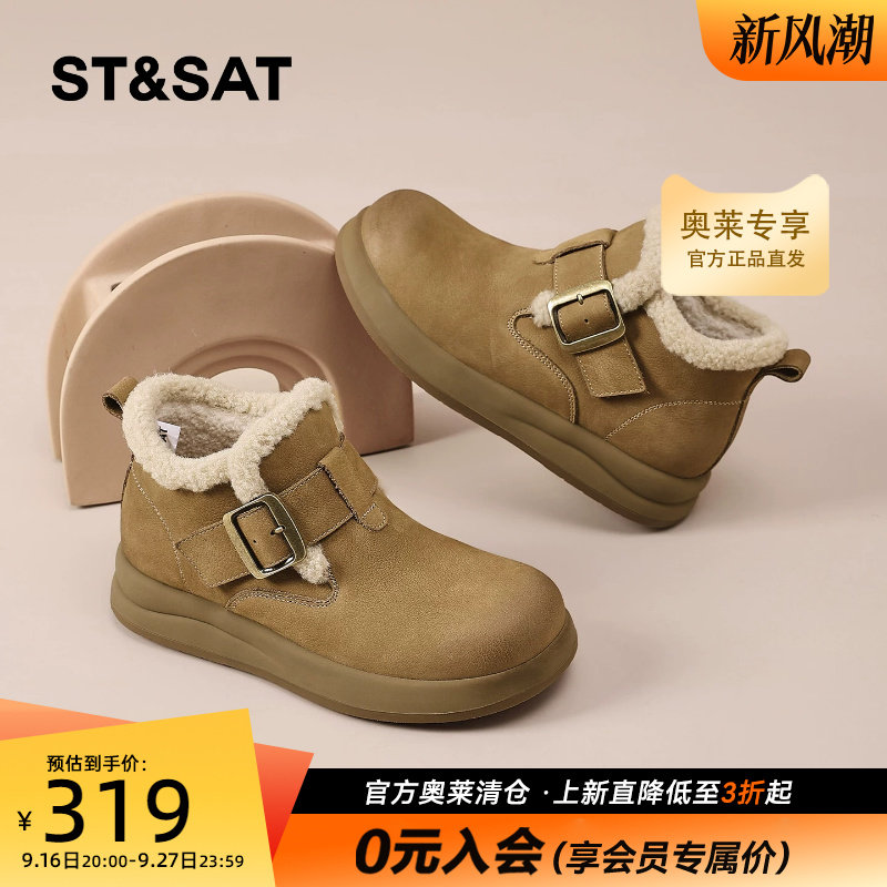 星期六厚底高帮棉鞋女2025冬新款
