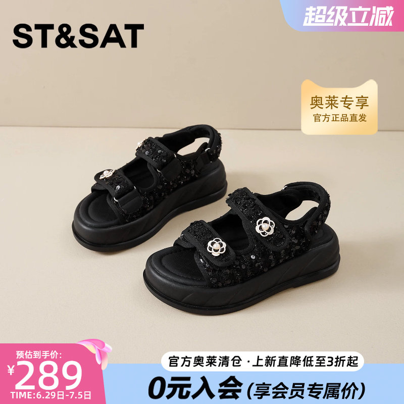 星期六露趾凉鞋女2026新款