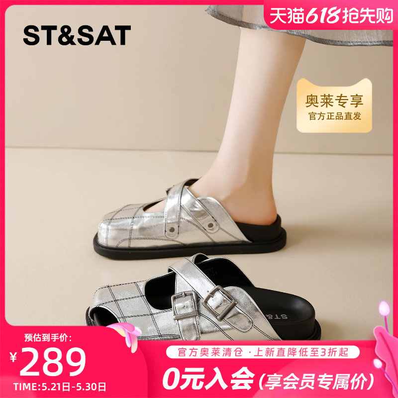 星期六包头半拖鞋女外穿2026新款夏季配裙子厚底百搭时尚休闲凉鞋