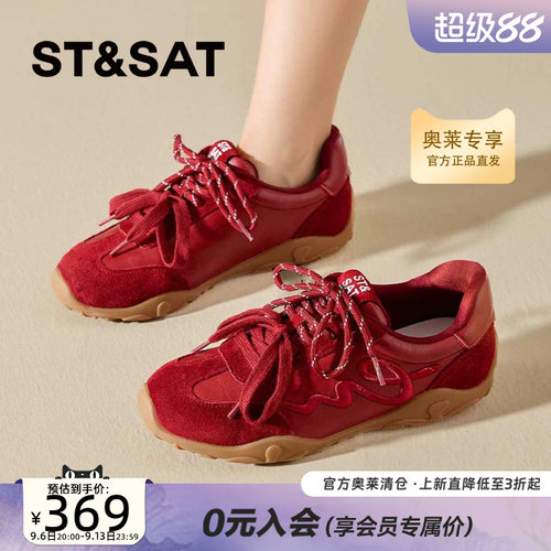 星期六德训鞋女款2026年秋季新款复古软底时尚芭蕾舞鞋SSE3112P65