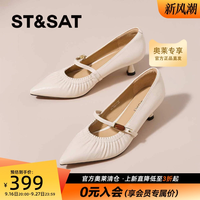 星期六玛丽珍女鞋2026秋季款一字带性感尖头细跟浅口鞋SSE3111P9R