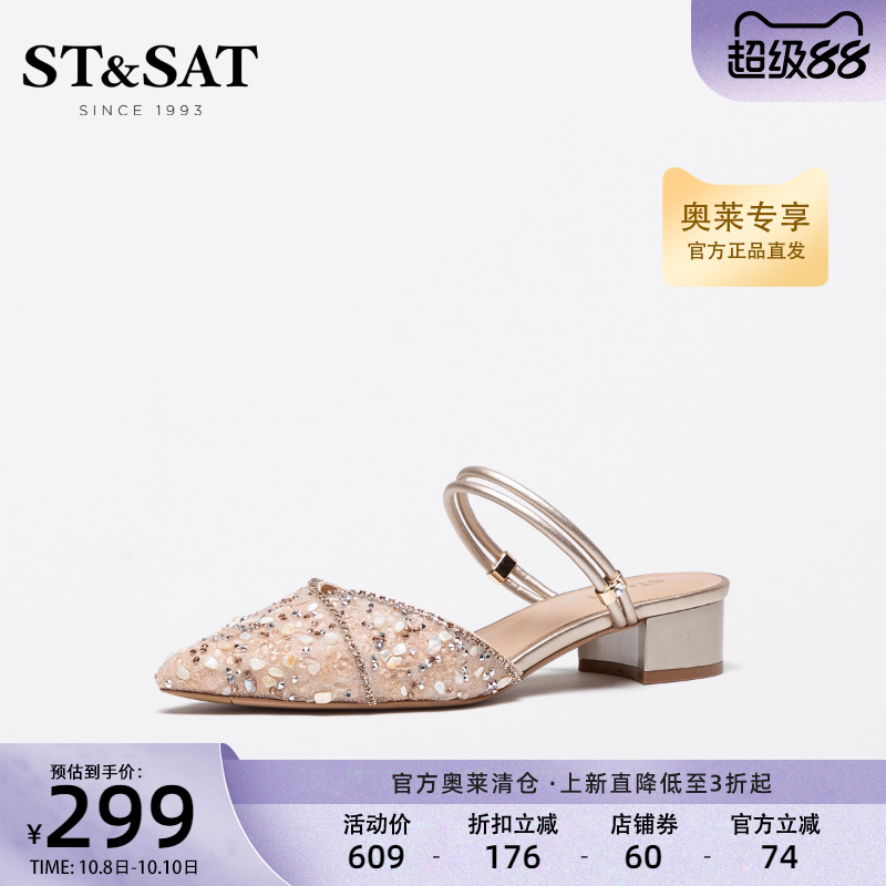 春季粗跟尖头穆勒鞋星期六甜美
