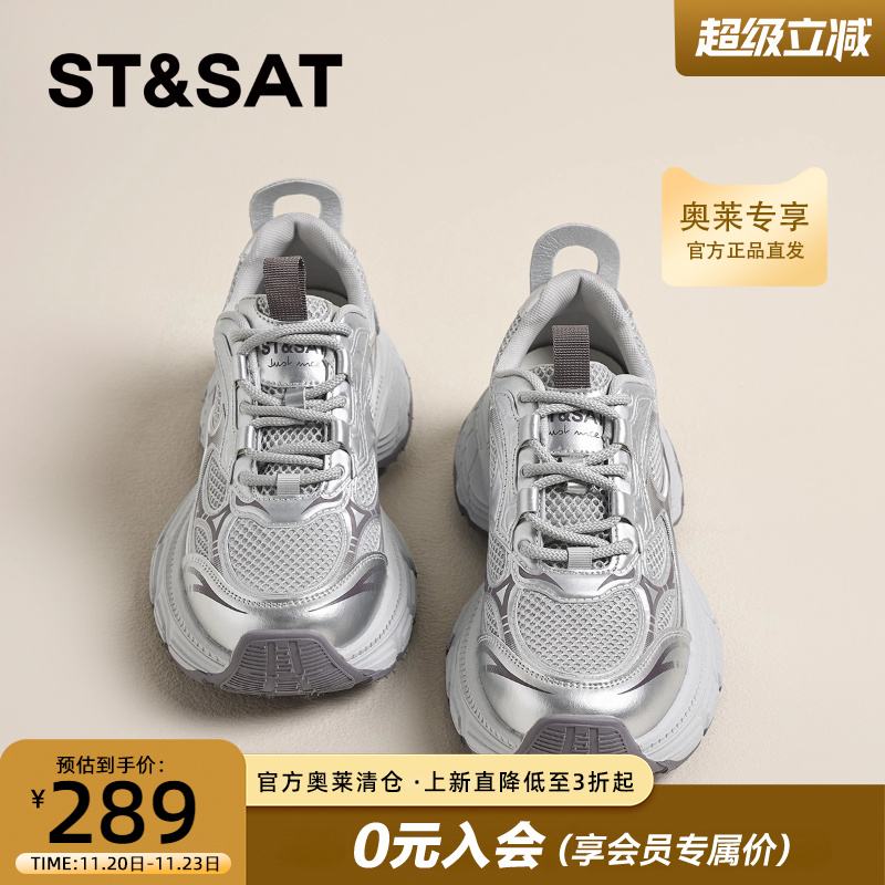 星期六增高老爹鞋女2025新网面