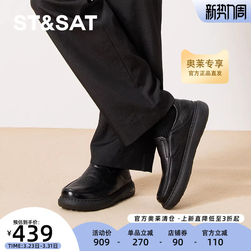 星期六男鞋2025秋季新款英伦风布洛克男士商务正装男鞋SSD31