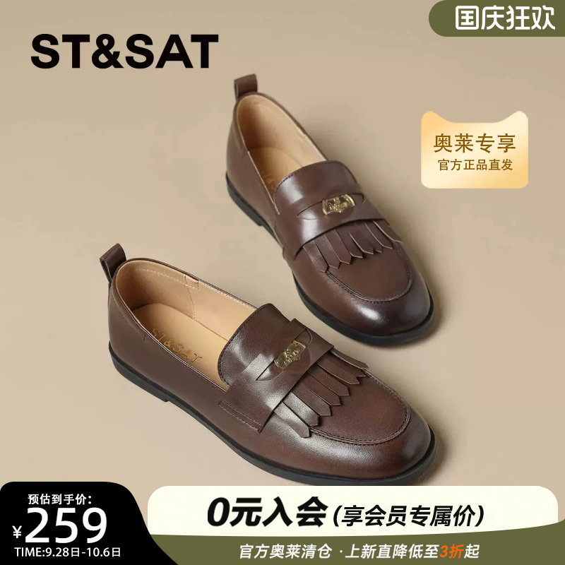 星期六英伦风牛皮软底乐福鞋女
