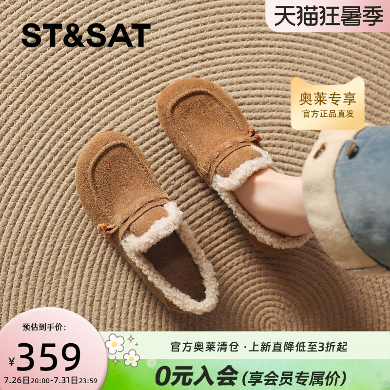 星期六平底加绒勃肯鞋保暖乐福鞋
