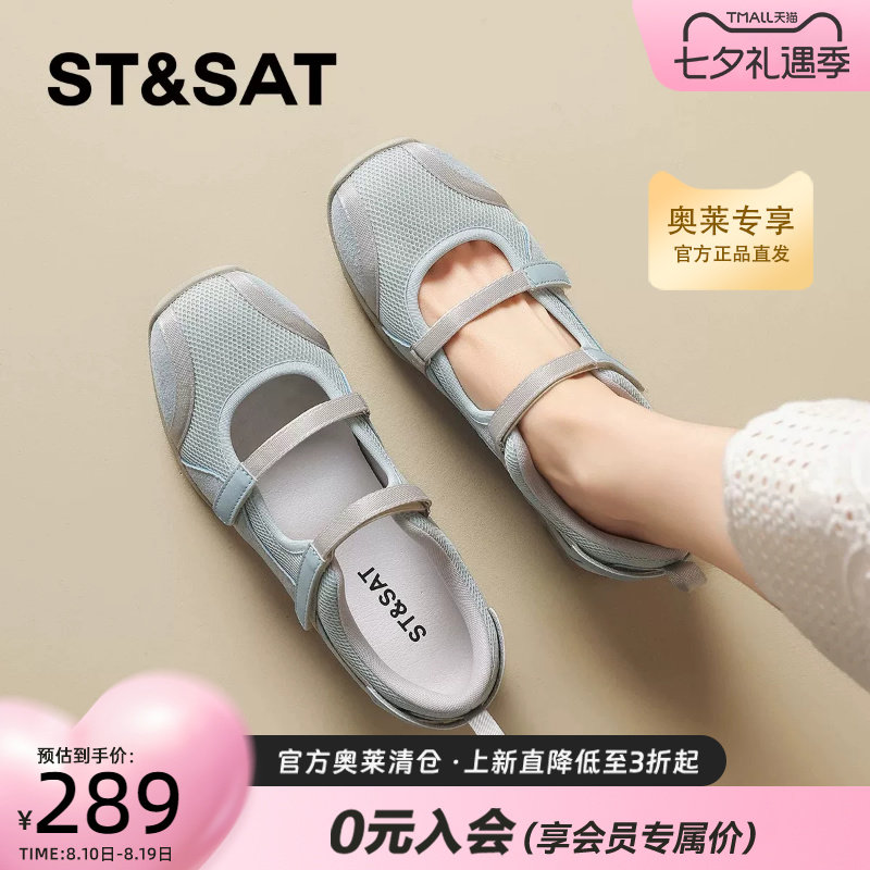 星期六复古真皮软底运动玛丽珍鞋