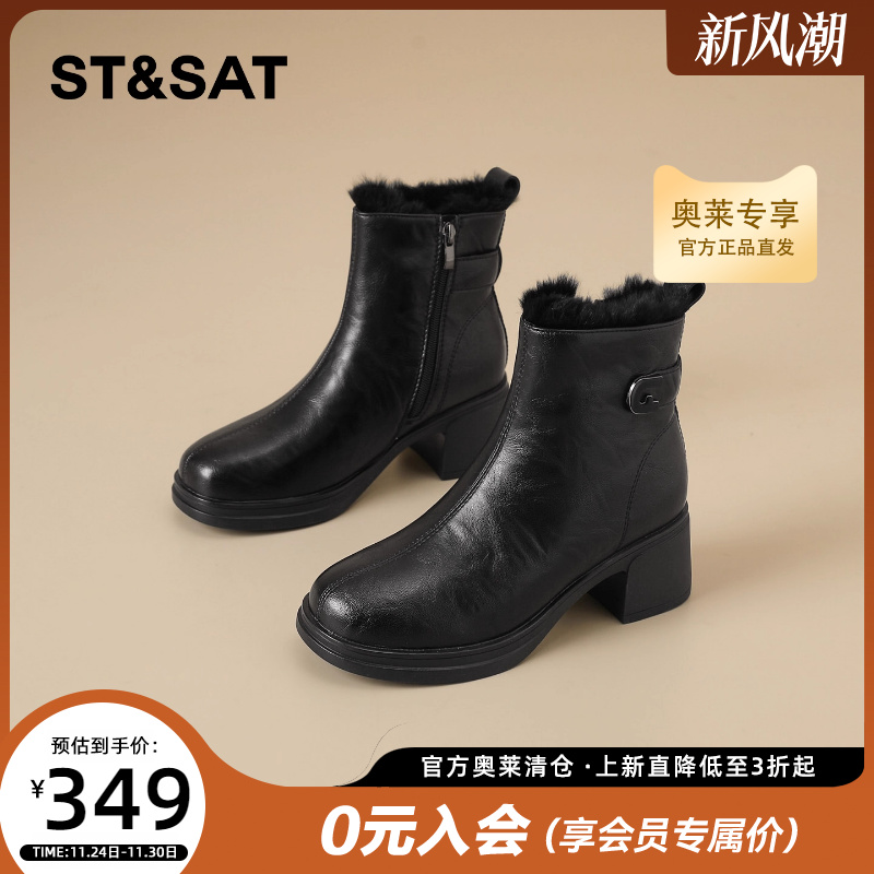 星期六厚底马丁靴女2025冬季新款