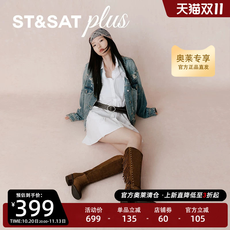 星期六方跟增高西部靴女2025冬季款复古长靴显瘦靴子SSD4117079