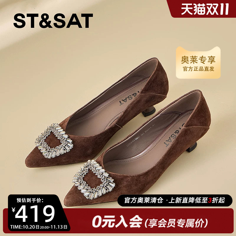 星期六细跟鞋女2026秋季新款女鞋浅口通勤职业浅口单鞋SSE3111MAW