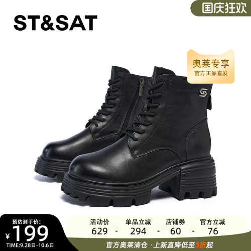 星期六马丁靴冬季新款中跟短筒黑色保暖通勤女靴SSC4116N0B