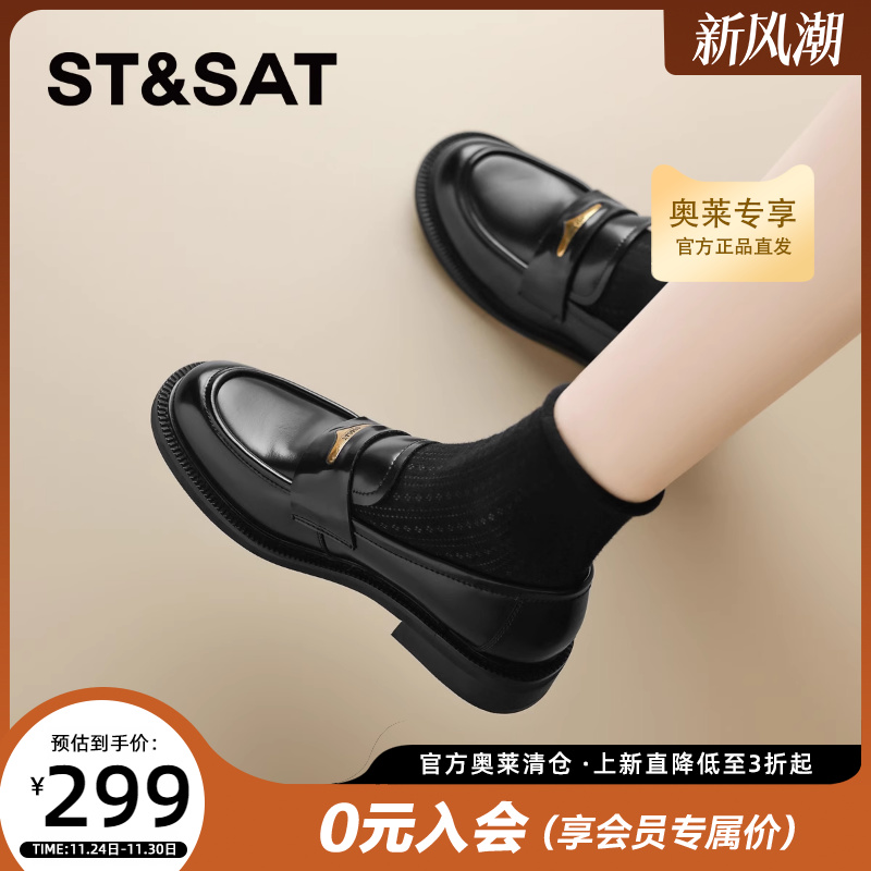 星期六爆款真皮乐福鞋女2025秋冬