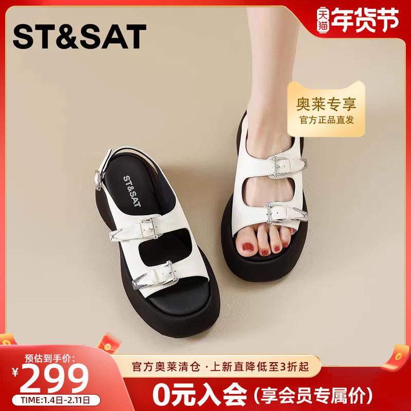 星期六软底休闲凉鞋女款2026夏季新款百搭小个子厚底增高罗马凉鞋