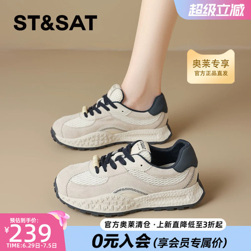 星期六时尚复古厚底阿甘鞋德训鞋