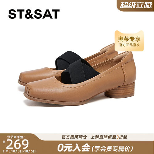 星期六玛丽珍鞋春季新款芭蕾舞鞋平底软底舒适女鞋SSD1111015