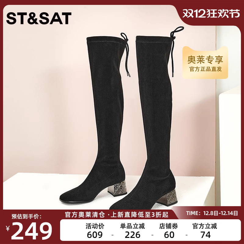 St&Sat/星期六St&Sat/星期六