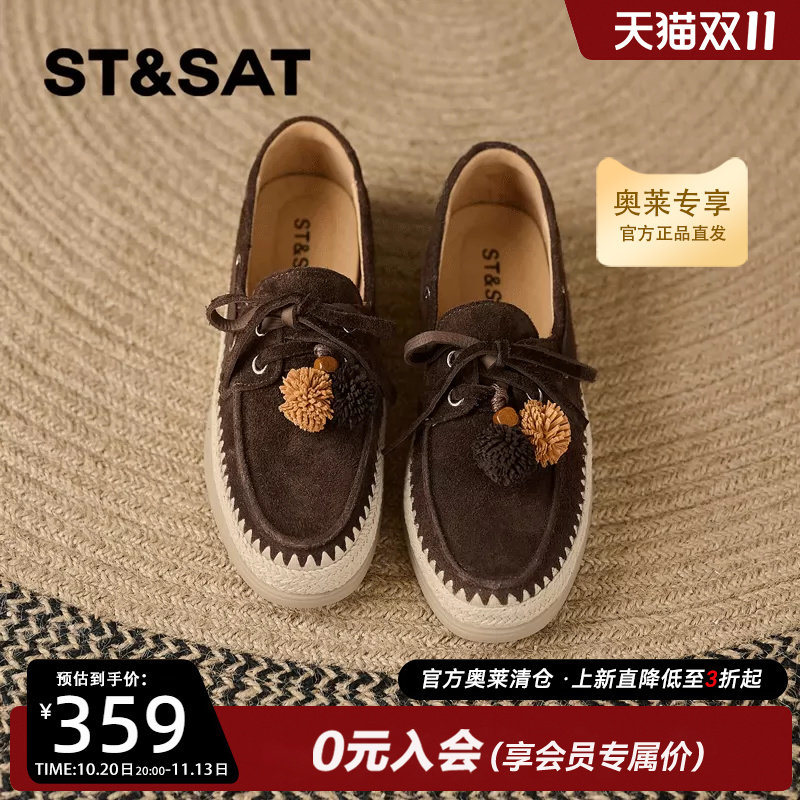 星期六新款真皮厚底渔夫鞋豆豆鞋