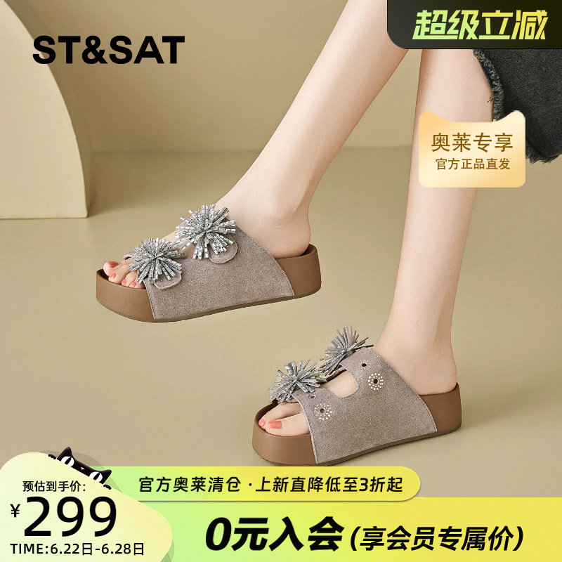 星期六增高休闲凉鞋女博肯凉拖鞋