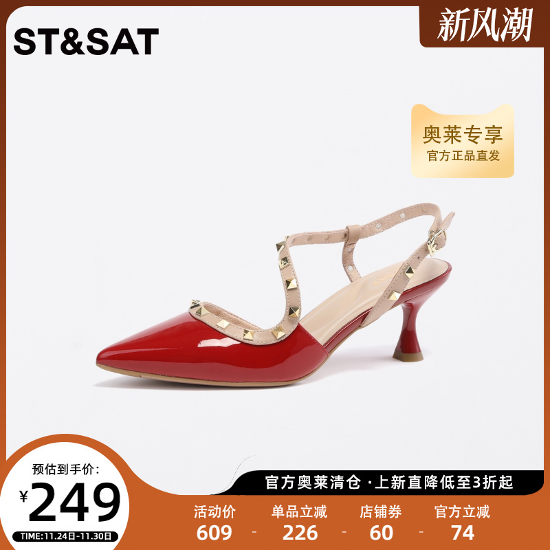 优雅尖头粗跟女鞋星期六铆钉