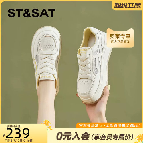 厚底小白鞋女款2025新款夏季网面透气百搭板鞋时尚休闲运动