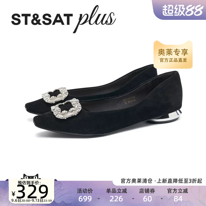 星期六方头时尚通勤风舒适圆台粗跟一脚蹬浅口女单鞋SSE1111165