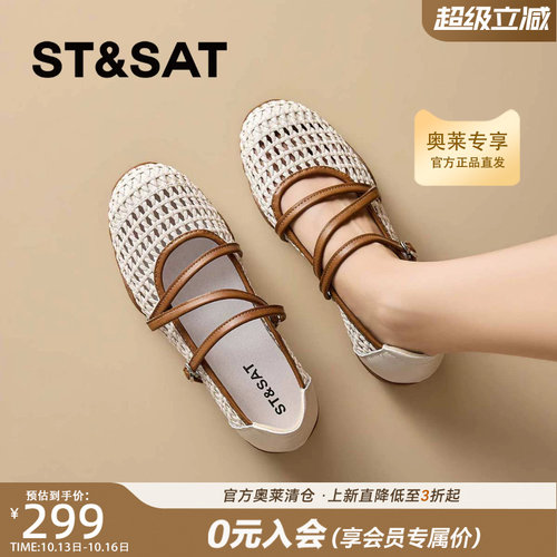 星期六透气不累脚玛丽珍鞋
