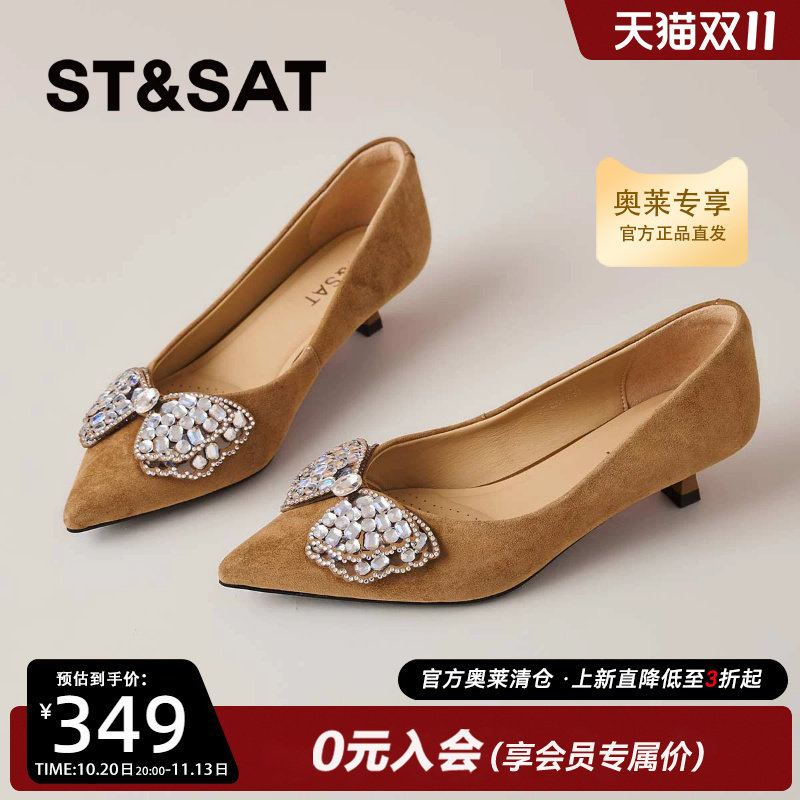 星期六港风复古单鞋水钻蝴蝶结尖头细跟宴会礼服高跟鞋SSE3111P68
