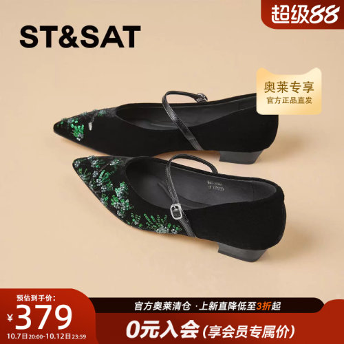 星期六2026新款刺绣玛丽珍鞋尖头粗跟新中国风百搭单鞋SSF311P069