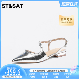 星期六尖头包头凉鞋 SS31114317 春新欧美风经典 铆钉中后空女鞋