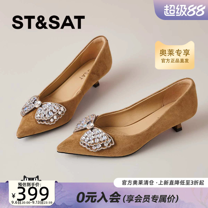 星期六港风复古单鞋水钻蝴蝶结尖头细跟宴会礼服高跟鞋SSE3111P68