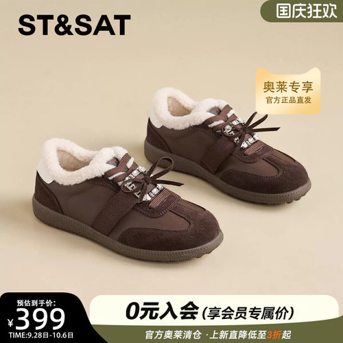 星期六厚底休闲深口德训鞋2026冬季新款加绒保暖休闲鞋SSF411SP14