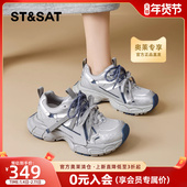 老爹鞋 女2026春季 新款 星期六复古经典 厚底增高透气百搭运动休闲鞋