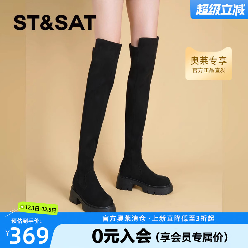 【可可小姐】星期六筒过膝高跟过膝长靴子女秋冬厚底骑士靴长筒靴