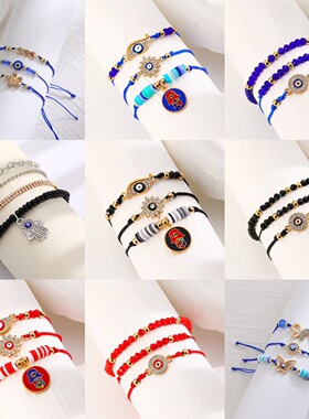 women's New ethnic retro bead bracelet devil's eye set手串女