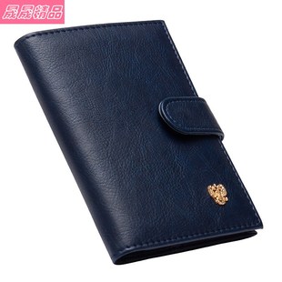 the passport protector card documents for travel Case cover