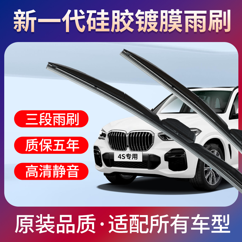 适用长安CS75雨刮器原装2016款17原厂胶条18无骨20plus镀膜雨刷片